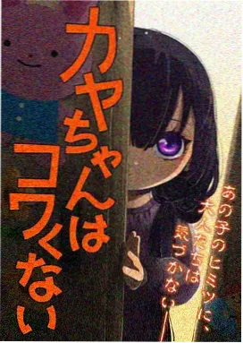 推拿师纪录片盲人推拿师