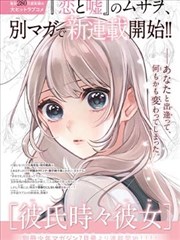 推拿主题短片创作
